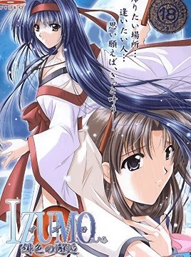 Izumo Episode 5