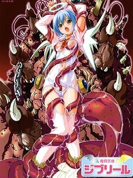 Jiburiru: The Devil Angel 1 Episode 1