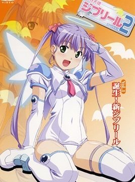 Jiburiru: The Devil Angel 2 Episode 1
