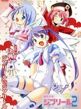 Jiburiru: The Devil Angel 2 Episode 3