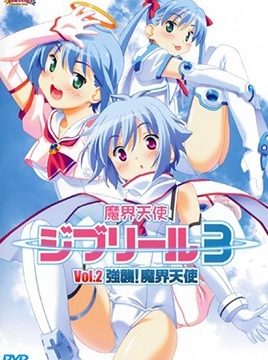 Jiburiru: The Devil Angel 3 Episode 2