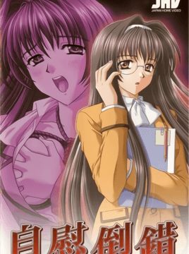 Jii Tousaku Episode 1
