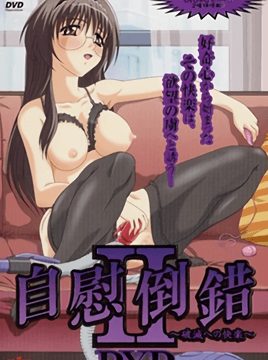Jii Tousaku Episode 2