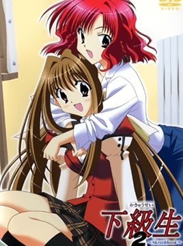 Kakyuusei 2: Sketchbook Episode 1