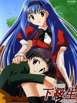 Kakyuusei 2: Sketchbook Episode 2