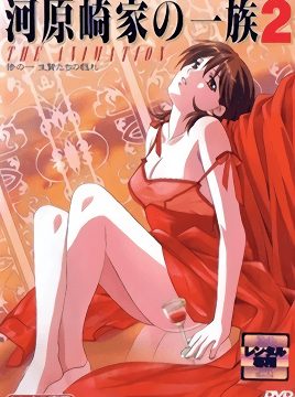 Kawarazaki-ke no Ichizoku 2 Episode 1
