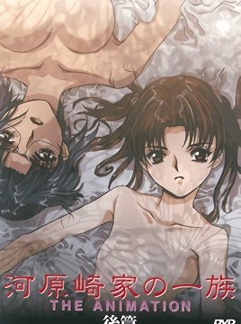 Kawarazaki-ke no Ichizoku Episode 2