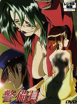 Keibiin Episode 3