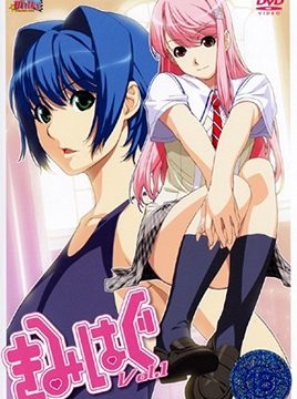 Kimihagu Episode 1