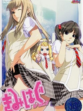 Kimihagu Episode 2