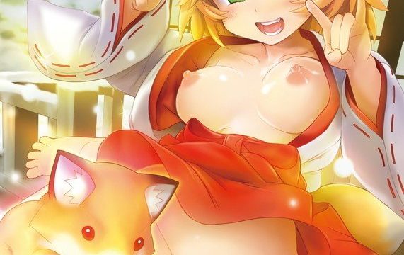 Kitsune Musume no Ecchi na Oyado Episode 1