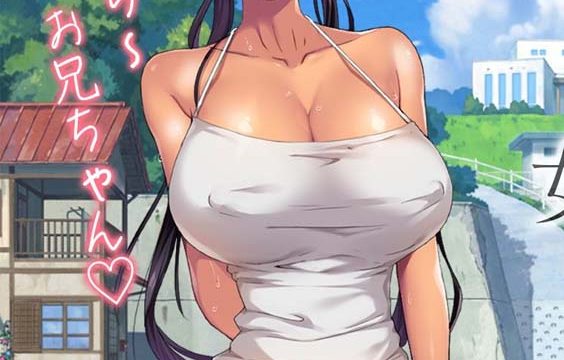 Koumi-jima Shuu 7 de Umeru Mesu-tachi~ Episode 1