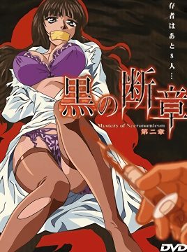 Kuro no Danshou Episode 2