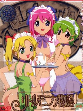Little Monica Monogatari Episode 1
