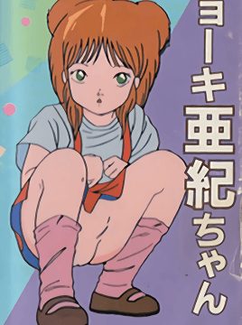 Lolita Anime Episode 1