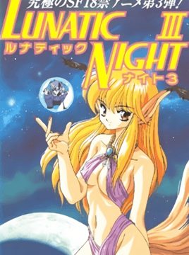 Lunatic Night Episode 3