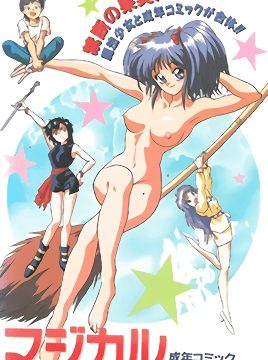 Magical Twilight Episode 1