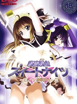 Mahou Senshi Sweet Knights: Heroine Ryoujoku Shirei Episode 2