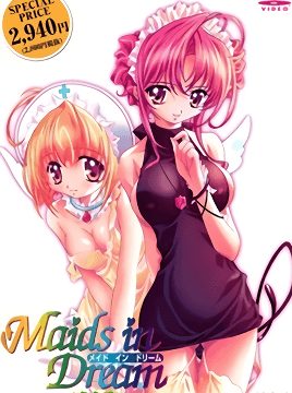 Maids in Dream Episode 1