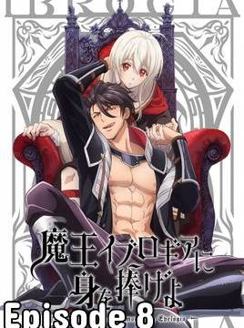 Maou Evelogia ni Mi o Sasageyo Episode 8