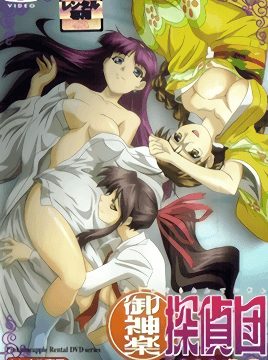 Mikagura Tanteidan Episode 2