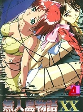 Mujintou Monogatari XX Episode 3