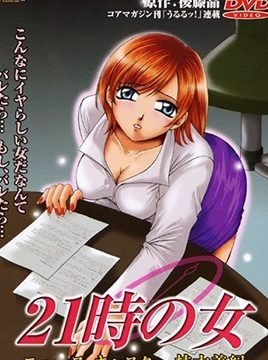 Nine O’clock Woman Episode 1