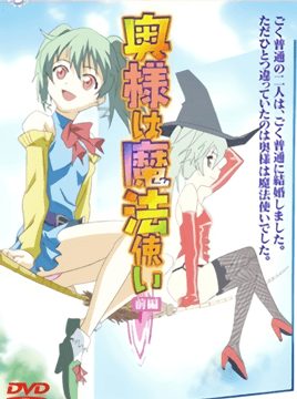 Okusama wa Mahou Tsukai Episode 1