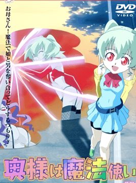 Okusama wa Mahou Tsukai Episode 2
