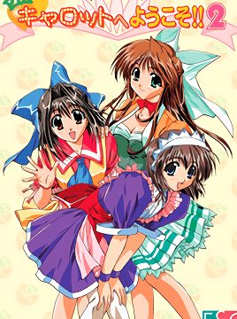 Pia Carrot e Youkoso!! Episode 2