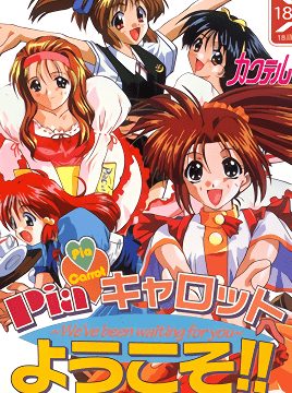 Pia Carrot e Youkoso!! Episode 3