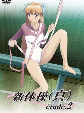 Princess 69: Midnight Gymnastics Episode 2