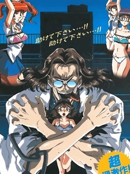 Professor Pain Episode 1
