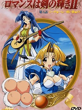 Romance wa Tsurugi no Kagayaki Episode 3