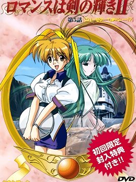 Romance wa Tsurugi no Kagayaki Episode 5