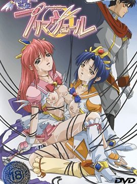 Ryuusei Tenshi Primaveil Episode 1