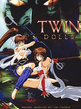 Seijuuden: Twin Dolls Episode 1