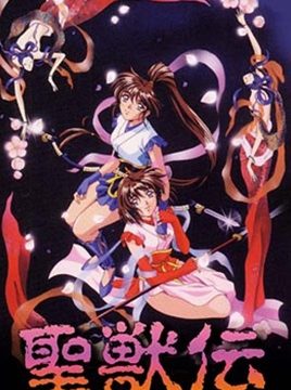 Seijuuden: Twin Dolls Episode 2