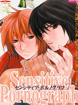 Sensitive Pornograph Episode 1