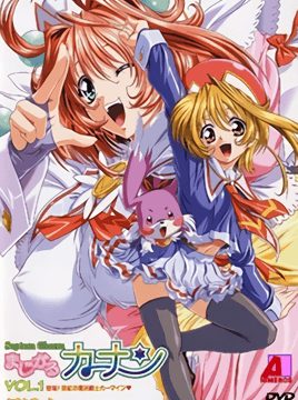 Septem Charm Magical Kanan Episode 1