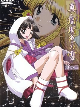Shin Ruriiro no Yuki Episode 3