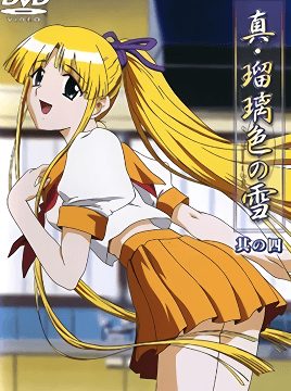 Shin Ruriiro no Yuki Episode 4
