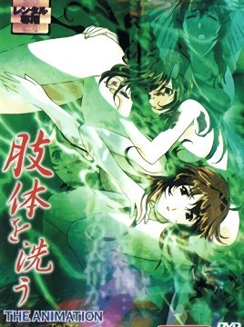 Shitai o Arau Episode 3