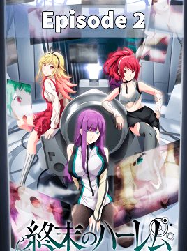 Shuumatsu no Harem Episode 2