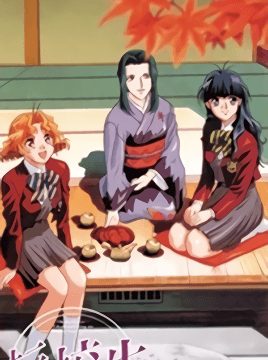 Tenkousei Episode 3