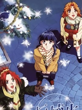 Tenkousei Episode 4