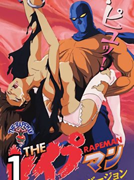 The Rapeman Episode 1