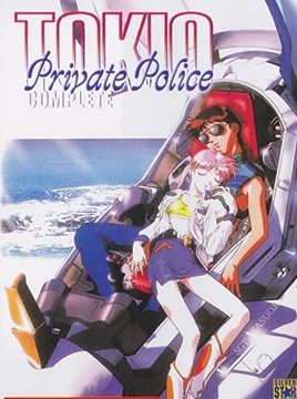 Tokio Kidou Police Episode 1