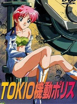 Tokio Kidou Police Episode 2