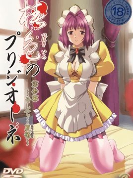 Tsubaki-iro no Prigione Episode 2